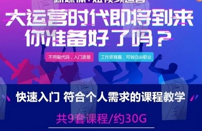 抖音电商运营孵化套餐