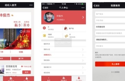 全民卖房系统